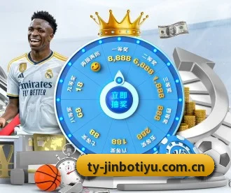 金博体育官网 APP（JINBO）