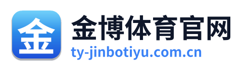 金博体育官网